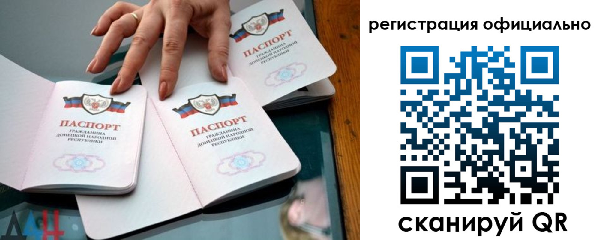 временная регистрация поиск в Липецкая области