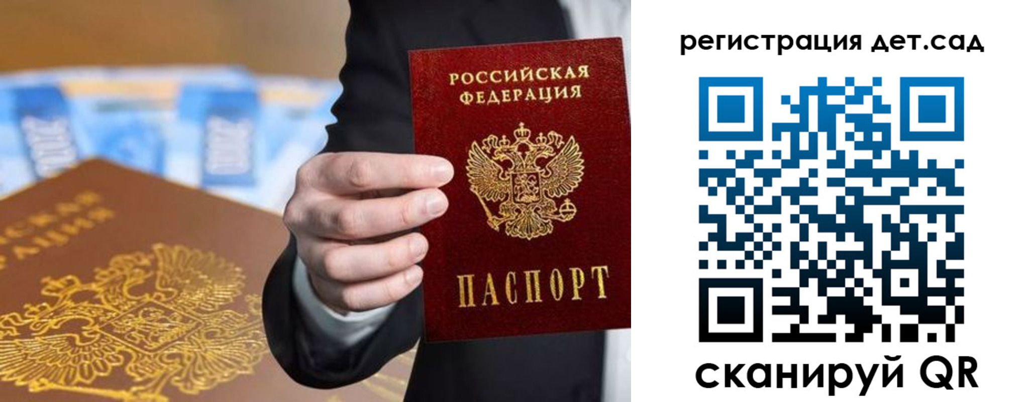 миграционный учет в Липецкая области